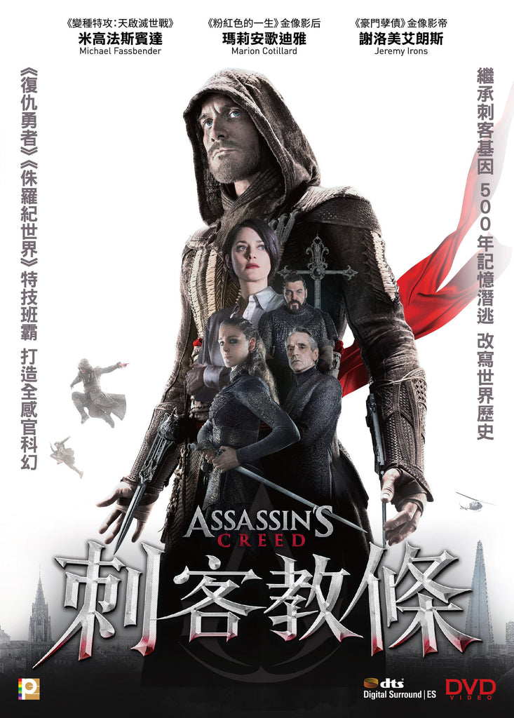 Assassin's Creed 刺客教條 (2016) (DVD) (English Subtitled) (Hong Kong Version) - Neo Film Shop
