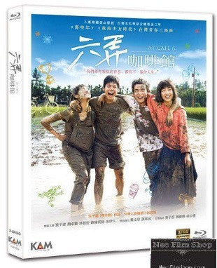 At Cafe 6 六弄咖啡館 (2016) (Blu Ray) (2-Disc Special Limited Edition) (English Subtitled) (Hong Kong Version) - Neo Film Shop