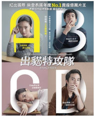 Bad Genius 出貓特攻隊 (2017) (DVD) (English Subtitled) (Hong Kong Version)