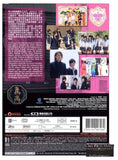Bakaleya High School The Movie (2012) (DVD) (English Subtitled) (Hong Kong Version) - Neo Film Shop