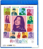 The Beauty Inside 뷰티 인사이드 (2015) (BLU RAY) (English Subtitled) (Hong Kong Version) - Neo Film Shop