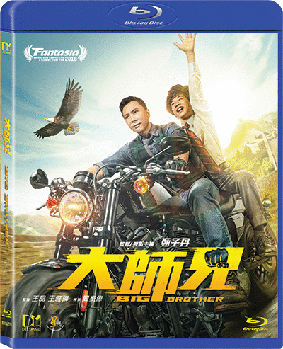 Big Brother 大師兄 (2018) (Blu Ray) (English Subtitled) (Hong Kong Version) - Neo Film Shop
