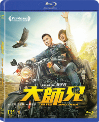 Big Brother 大師兄 (2018) (Blu Ray) (English Subtitled) (Hong Kong Version)