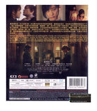 Bilocation 雙生靈 (2013) (Blu Ray) (English Subtitled) (Hong Kong Version) - Neo Film Shop