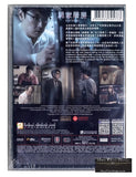 Bluebeard 屍家屠房 (2017) (DVD) (English Subtitled) (Hong Kong Version) - Neo Film Shop