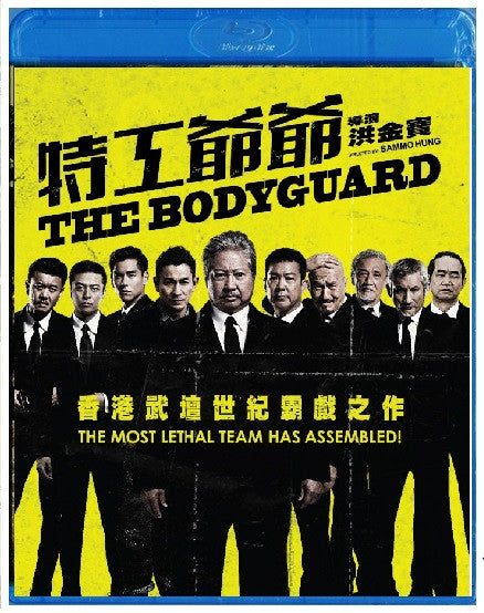 The Bodyguard 特工爺爺 (2016) (Blu Ray) (English Subtitled) (Hong Kong Version) - Neo Film Shop