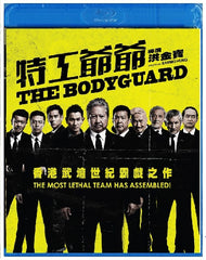 The Bodyguard 特工爺爺 (2016) (Blu Ray) (English Subtitled) (Hong Kong Version)