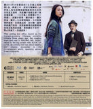 Book of Love 北京遇上西雅圖之不二情書 Finding Mr. Right 2 (2016) (Blu Ray) (English Subtitled) (Hong Kong Version) - Neo Film Shop