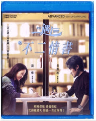 Book of Love 北京遇上西雅圖之不二情書 Finding Mr. Right 2 (2016) (Blu Ray) (English Subtitled) (Hong Kong Version)