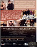 Bounty Hunters 賞金獵人 (2016) (Blu Ray) (Special Limited Edition + Poster) (English Subtitled) (Hong Kong Version) - Neo Film Shop