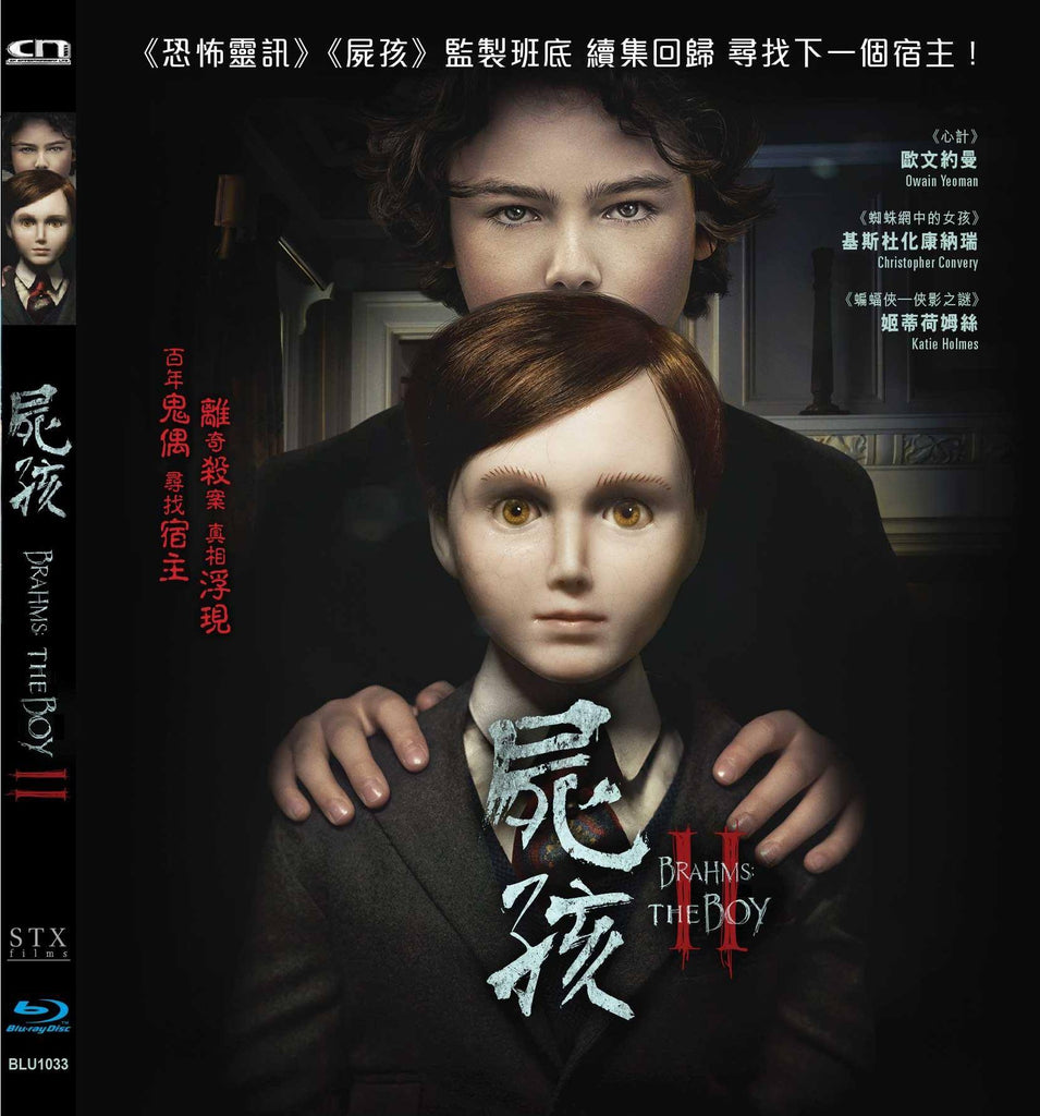 Brahms: The Boy II 屍孩2 (2020) (Blu Ray) (English Subtitled) (Hong Kong Version)
