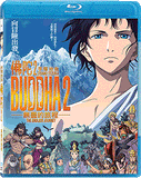 Buddha 2 : The Endless Journey 佛陀2 無盡的旅程 (2014) (Blu Ray) (English Subtitled) (Hong Kong Version) - Neo Film Shop