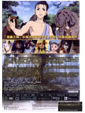 Buddha 2 : The Endless Journey 佛陀2 無盡的旅程 (2014) (DVD) (English Subtitled) (Hong Kong Version) - Neo Film Shop