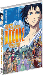 Buddha 2 : The Endless Journey 佛陀2 無盡的旅程 (2014) (DVD) (English Subtitled) (Hong Kong Version)