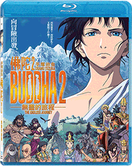 Buddha 2 : The Endless Journey 佛陀2 無盡的旅程 (2014) (Blu Ray) (English Subtitled) (Hong Kong Version)