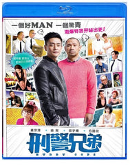 Buddy Cops 刑警兄弟 (2016) (Blu Ray) (English Subtitled) (Hong Kong Version)