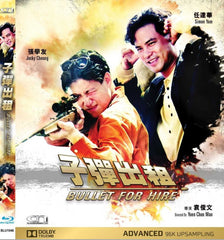 Bullet For Hire 子彈出租 (1991) (Blu Ray) (Digitally Remastered) (English Subtitled) (Hong Kong Version)