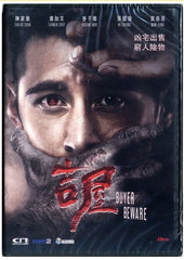 Buyer Beware 吉屋 (2018) (DVD) (English Subtitled) (Hong Kong Version)