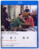 Cafe. Waiting. Love 等一個人咖啡 (2014) (Blu Ray) (English Subtitled) (Hong Kong Version) - Neo Film Shop