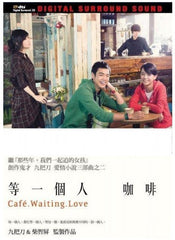 Cafe. Waiting. Love 等一個人咖啡 (2014) (DVD) (English Subtitled) (Hong Kong Version)