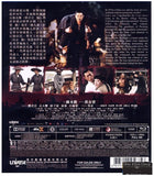 Call of Heroes 危城 (2016) (Blu Ray) (English Subtitled) (Hong Kong Version) - Neo Film Shop