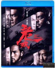 Call of Heroes 危城 (2016) (Blu Ray) (English Subtitled) (Hong Kong Version)