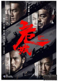Call of Heroes 危城 (2016) (DVD) (English Subtitled) (Hong Kong Version) - Neo Film Shop