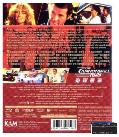 YESASIA: The Cannonball Run (1981) (Blu-ray) (Hong Kong Version) Blu-ray -  Jackie Chan, Burt Reynolds, Kam & Ronson Enterprises Co Ltd - Western /  World Movies & Videos - Free Shipping