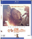 Cat Funeral 고양이 장례식 (2015) (Blu Ray) (English Subtitled) (Hong Kong Version) - Neo Film Shop