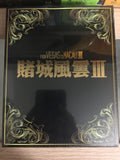 From Vegas To Macau 3 賭城風雲III (2016) (Blu Ray) (Premium Playing Cards Edition) (English Subtitled) (Hong Kong Version) - Neo Film Shop