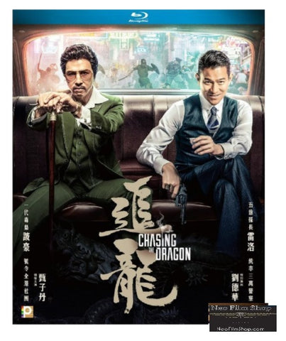 Chasing the Dragon 追龍 (2017) (Blu Ray) (English Subtitled) (Hong Kong Version) - Neo Film Shop