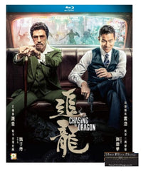 Chasing the Dragon 追龍 (2017) (Blu Ray) (English Subtitled) (Hong Kong Version)
