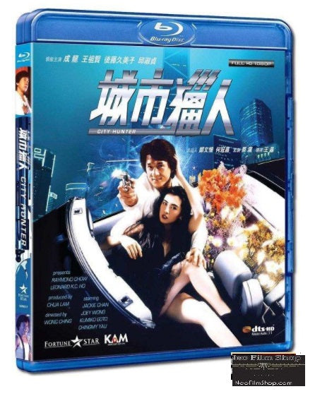 City Hunter 城市獵人 (1993) (Blu Ray) (English Subtitled) (Hong Kong Version) - Neo Film Shop