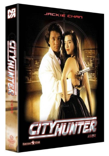 City Hunter 城市獵人 (1993) (Blu Ray) (Limited Edition