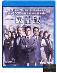 Cold War II 寒戰2 (2016) (Blu Ray) (2D+3D) (English Subtitled) (Hong Kong Version)
