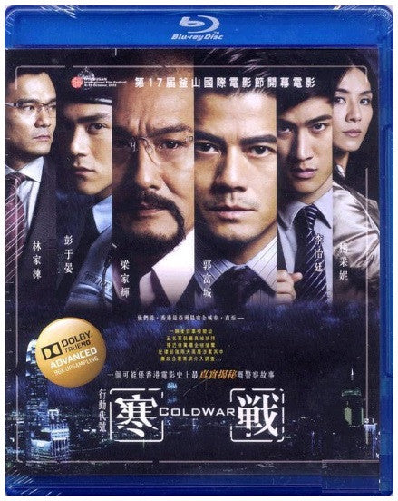 Cold War 寒戰 (2012) (Blu Ray) (English Subtitled) (Hong Kong Version) - Neo Film Shop