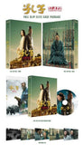 Confucius 孔子之決戰春秋 (2010) (Blu Ray) (English Subtitled) (Director's Cut) (Full Slip Limited Edition) (Korea Version) - Neo Film Shop