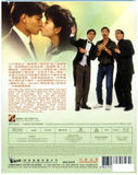 The Crazy Companies 2 最佳損友闖情關 (1988) (BLU RAY) (English Subtitled) (Remastered Edition) (Hong Kong Version) - Neo Film Shop