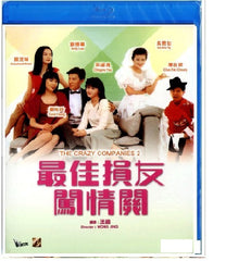 The Crazy Companies 2 最佳損友闖情關 (1988) (BLU RAY) (English Subtitled) (Remastered Edition) (Hong Kong Version)