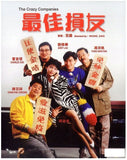 The Crazy Companies 最佳損友(1988) (Blu Ray) (English Subtitled) (Remastered Edition) (Hong Kong Version) - Neo Film Shop