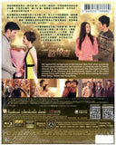 Crazy New Year's Eve 一路惊喜 (2015) (Blu Ray) (English Subtitled) (Hong Kong Version) - Neo Film Shop