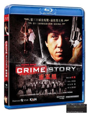 Crime Story 重案組 (1993) (Blu Ray) (English Subtitled) (Hong Kong Version)