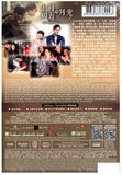 Return of The Cuckoo 十月初五的月光 (2015) (DVD) (English Subtitled) (Hong Kong Version) - Neo Film Shop