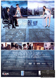 Day of Redemption 早見，晚愛 (2013) (DVD) (English Subtitled) (Hong Kong Version) - Neo Film Shop