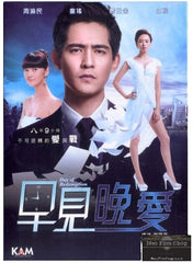 Day of Redemption 早見，晚愛 (2013) (DVD) (English Subtitled) (Hong Kong Version)