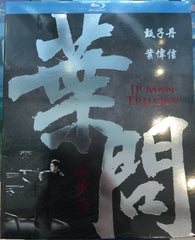 Ip Man Trilogy 葉問三步曲 (2015) (3 Blu-ray Boxset) (English Subtitled) (Hong Kong Version)