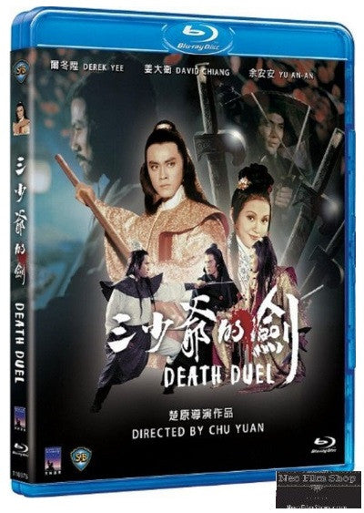 Death Duel 三少爺的劍 (1977) (Blu Ray) (English Subtitled) (Remastered Edition) (Hong Kong Version) - Neo Film Shop