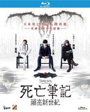 Death Note: Light Up The NEW World 死亡筆記：照亮新世紀 (2016) (Blu Ray) (English Subtitled) (Hong Kong Version) - Neo Film Shop