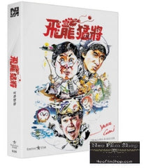Dragons Forever 飛龍猛將 (1988) (Blu Ray) (English Subtitled) (Full Slip Limited Edition) (Korea Version)