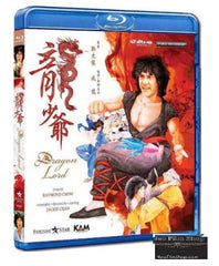 Dragon Lord 龍少爺 (1982) (Blu Ray) (English Subtitled) (Hong Kong Version)
